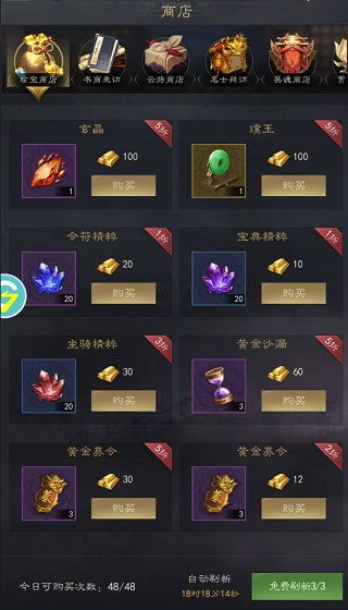 霸业无双礼包激活码及围棋游戏单机版哪个好,快速落实响应方案|手游版1_v1.803