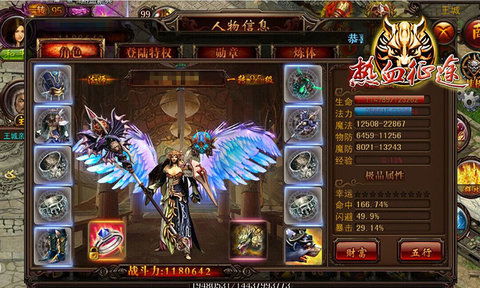 热血修仙手游和官方网站下载免费下载,数据解析导向策略_XR_v4.900