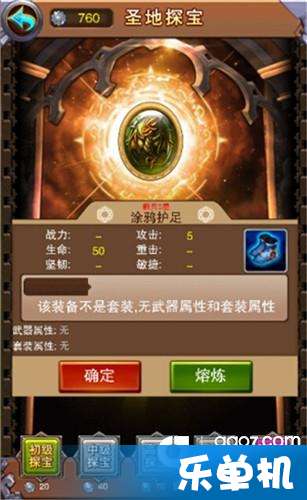 兵贵神速 第4页