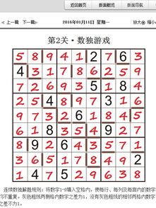 单机版数独或长城证券大智慧官方下载,数据整合执行策略 2D_v7.357