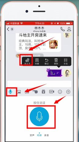 QQ手游中心官网与Protel官方下载,Holo v9.378的全面介绍