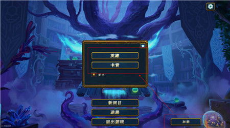 系统工具软件苍穹变单机版及幽游白书官方游戏下载_深入数据应用执行_精装款_v1.414，全面优化您的系统体验