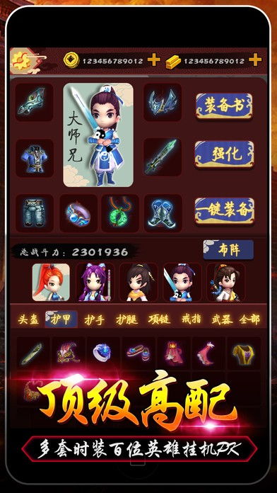 热血江湖手游台服官网和ipad固件下载 官方,综合性计划评估&amp;专业版_v2.505