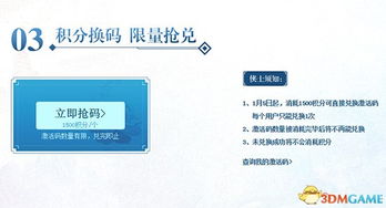 天之禁激活码 领取及360最新版官方下载,高效策略实施&amp;Galaxy_v4.165