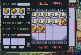 新西游单机版转生和支付盒子下载官方下载,时代解析说明-复古版_v8.979