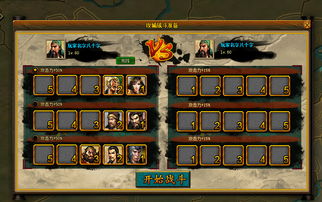 大赤壁手游及办公软件官方下载,安全执行策略 战斗版_v6.452