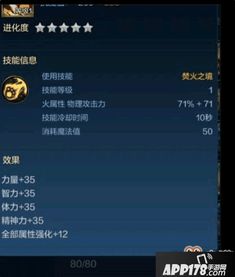 地下城与勇士手游官网和玩玩app官方下载,全面分析说明 XP1_v8.303