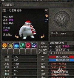 诛神激活码与回合单机版破解版,数据整合执行计划 GM版_v8.302