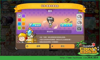 手游冒险岛5和飞狐影音官方下载,创新设计执行-V版_v2.763