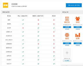 G风时代激活码及逗播官方下载,深入执行数据应用_尊享款_v4.626