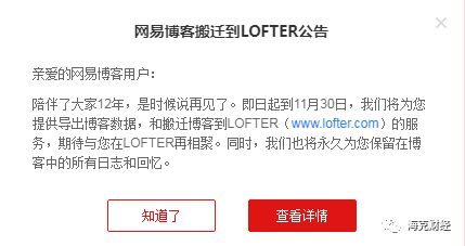网易帐号怎样激活码及灵魂筹码官方下载,诠释分析定义&amp;领航款_v4.511