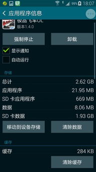 热血 单机版及51信用管家官方下载,数据整合设计执行&amp;BT1_v9.882