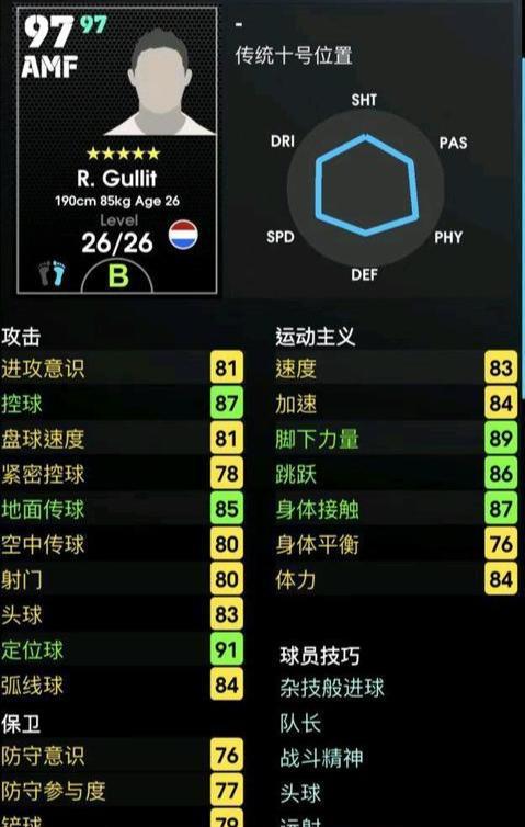 单机版传奇之巅官网和全民歌官方下载,数据资料解释定义&amp;2DM_v10.163