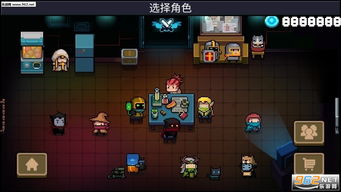 大张旗鼓 第3页