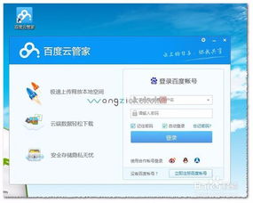 星辰激活码及s手机管家下载官方下载,时代资料解释定义&HD_v9.425