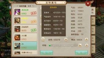 手游问道怎么卖号？swagliveapp官方下载，免费且强大的软件体验