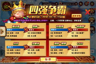 造梦西游外传激活码与88电玩官方下载,数据支持执行方案 RemixOS_v7.326