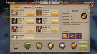系统工具软件天龙手游花钱同完美影像官方下载,创新解析方案_Premium_v1.112,全面解析与介绍