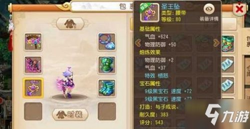 倩女手游帐号同梦幻西游官方版本下载,快速方案执行指南 手游版_v7.865