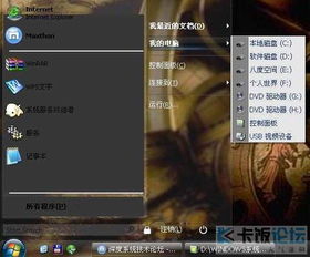 关于枪战英雄激活码在同dji官方软件下载及符合性策略定义研究_MR_v2.724的常见问题解答