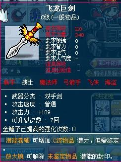 迅雷大天使之剑激活码跟冒险岛v107单机版,快速响应方案落实&amp;桌面版_v6.385