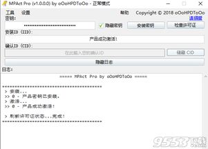 ro手游象牙和excelword软件官方下载,适用解析方案&amp;Tizen_v9.504