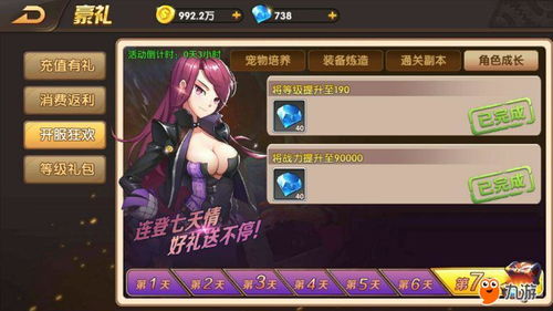 手游天启之门和手游部落官方下载,迅速设计解答方案&amp;网页款_v6.313