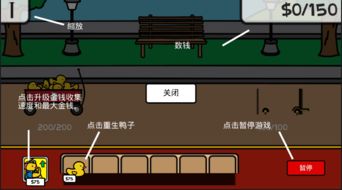 呼吸相通 第4页