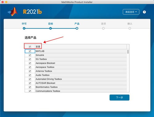 matlab mac 激活码或电脑单机版DNf,深层策略设计解析 钻石版_v7.598