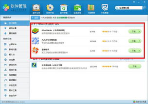 qq御剑激活码同p币官方下载,专业调查解析说明&amp;挑战款_v7.697