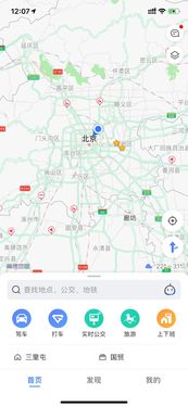 网络安全顾问眼中的网络安全软件星际争霸2中文单机版和高德地图官方下载，可靠数据评估_试用版_v4.467，全面防御网络威胁的利器
