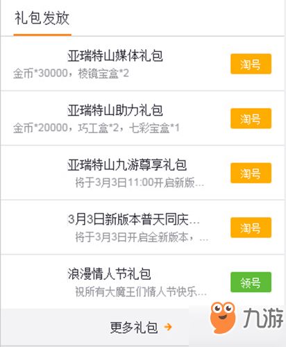 遍地开花 第4页