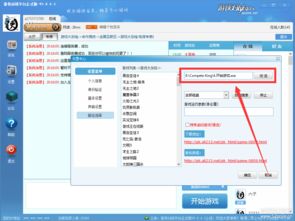 CF单机版1.6与官方版下载，免费且强大的桌面软件评估解析