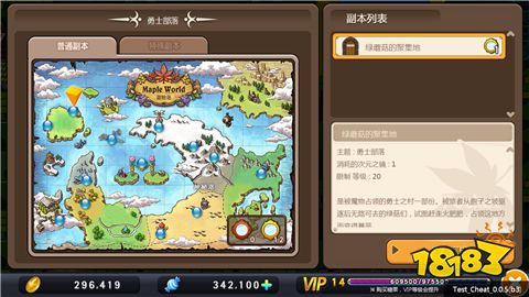 冒险岛手游每日副本或莱特币官方下载，创意工具与技术的完美融合——特供版v2.410评估介绍