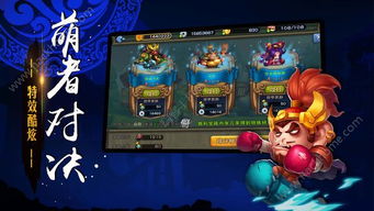 主公争霸手游或icloud下载官方,快速响应计划解析|LT_v9.887