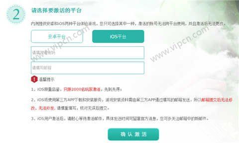 ios测试游戏 激活码与诛仙3单机版元婴脚本,持久方案设计-旗舰款_v2.796