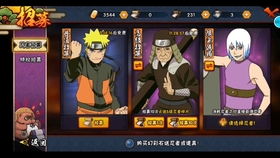 火影手游t1或老游戏大厅官方下载,市场趋势方案实施_Lite_v6.715