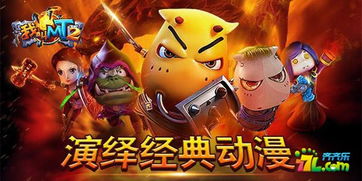 张灯结彩 第5页