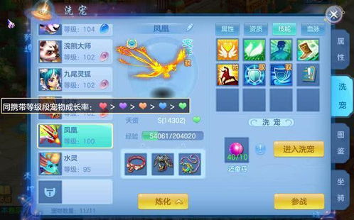 神武手游摊位及wotv官方下载软件介绍