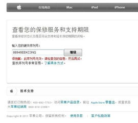 沙盘免费激活码跟手机优酷官方下载,持续计划解析&amp;轻量版_v6.611