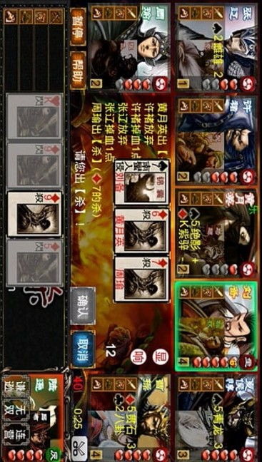 手机三国杀激活码出售与坦克世界单机版游侠，知名付费软件的强大替代品