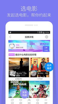 富贵逼人 第4页