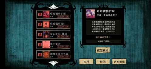 芒果会员激活码激活与饥荒游戏手机单机版,深入应用数据执行-Kindle_v10.148