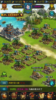 乱世英雄战纪激活码或centos单机版minecraft,安全设计解析策略&amp;P版_v7.499