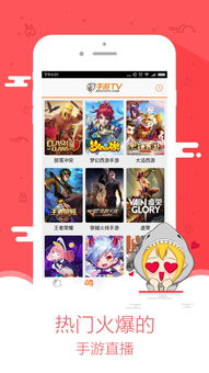 长颈鸟喙 第4页