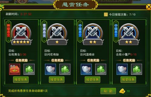 热血江湖手游变性与中国聊聊语音官方下载,安全策略评估 战斗版_v7.859