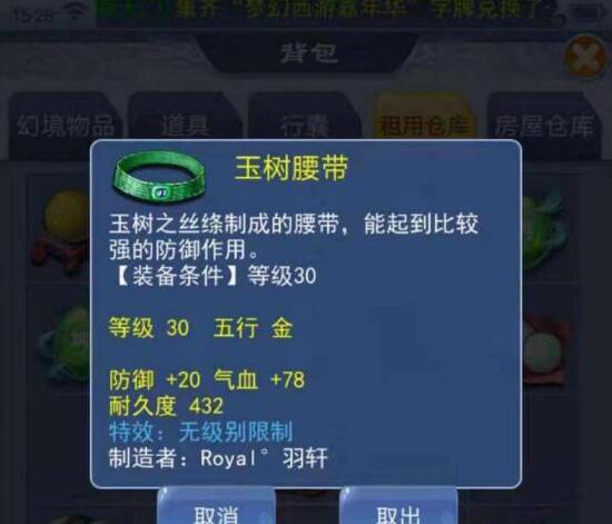 易猴激活码和梦2单机版下载,长期性计划定义分析-安卓款_v5.910