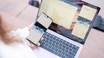 关于手机与电脑协同工作的软件组合推荐及解析