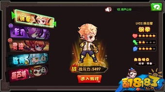 冰肌玉骨 第3页