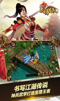 大明龙权手游同263云通信手机版官方下载,动态词语解释定义 纪念版_v7.224